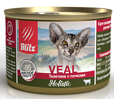 BLITZ Holistic Cat (Телятина с почками)